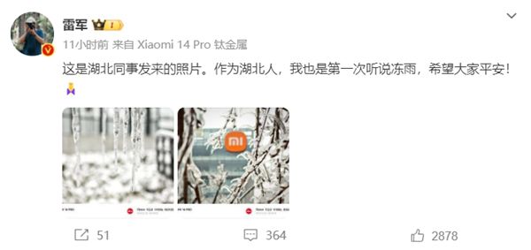 整個武漢凍成了個“冰糖葫蘆” 宛如冰雪奇緣中的場景