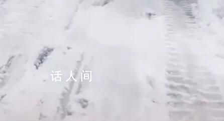 推雪車(chē)推過(guò)后凍雪紋絲不動(dòng) 網(wǎng)友：之前冤枉湖北了