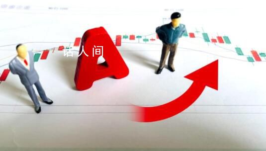證監會:暫停新增轉融券規模