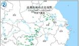 雨雪冰凍已超250萬(wàn)平方公里 中東部18個(gè)省出現(xiàn)雨雪冰凍天氣
