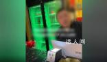 男子稱燒烤店不讓導(dǎo)盲犬進(jìn) 店家回應(yīng)
