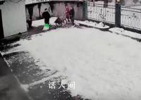 一家人剛掃完院里的雪 下一秒白干