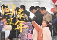 有一種幸福叫回家過年 只為那一刻的幸福團(tuán)圓