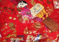 廣東人紅包最多封10元絕不內(nèi)卷 網(wǎng)友怒贊