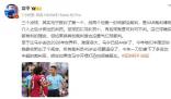 媒體人:馬寧難執(zhí)法2026年世界杯