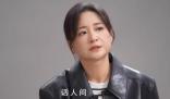 賈玲胖瘦前后愛好都變了 以前喜歡吃火鍋現(xiàn)在喜歡潮汕牛肉