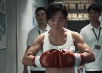 賈玲首秀亮相六公主直播 《熱辣滾燙》將在大年初一上映