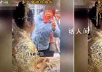 民政局辟謠婚車司機親新娘風俗 沒有這一風俗