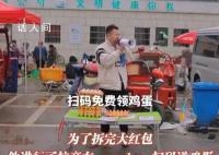 UP主實測40小時拆1888元紅包 11元買新手機網(wǎng)友直呼太拼了