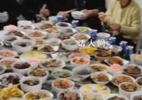 云南一家吃年夜飯桌上擺182碗菜 網(wǎng)友：什么叫大戶人家