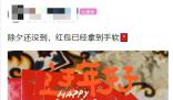 三年級小學(xué)生攢下70萬元壓歲錢 小朋友們收紅包都收到手軟了吧?