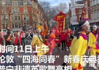 英歌舞亮相倫敦 財神爺玉帝都來了