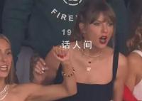 霉霉被超級碗迷住了 觀看比賽的霉霉時不時被驚出表情包