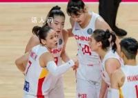 女籃出線獎金曝光 中國女籃36分大勝收官