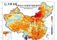 多地將沖擊今年首個20℃ 大江南北氣溫將迎來近期的高點