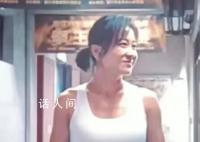 賈玲瘦百斤備忘錄曝光 賈玲最輕時體重僅109斤