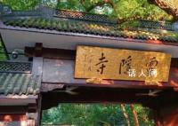 靈隱寺半夜排隊人擠人 網友：沒想到還有比我早的