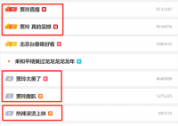 賈玲夢想練成張偉麗的樣子 成功瘦回年輕時候的模樣