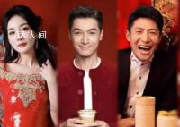 龍年春晚成CP盛宴 節(jié)目單剛一公布網(wǎng)上就狂喜聲一片