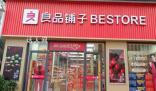 在縣城開零食店春節能賣200萬 春節營業額將翻倍