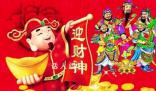財(cái)神紅包秒空月老紅包無(wú)人領(lǐng) 月老祠前無(wú)人問(wèn)津財(cái)神廟前長(zhǎng)跪不起