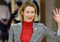俄宣布通緝愛沙尼亞總理 愛沙尼亞向烏克蘭提供了近5億歐元的軍事援助