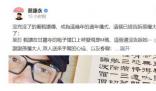 蔡康永曬孫儷手寫春聯(lián) 網(wǎng)友：寫得真美