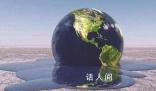 全球能源安全面臨持續(xù)威脅 全球能源安全現(xiàn)狀