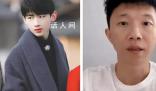 宋家騰為白敬亭發(fā)聲 不存在他想干什么就干什么
