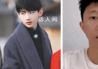 宋家騰為白敬亭發(fā)聲 不存在他想干什么就干什么