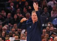 科爾談被逆轉(zhuǎn):我們調(diào)整不及時(shí)