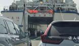 車主被“困”海南 上演“人走車留”