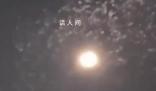 網(wǎng)友拍到不明發(fā)光物 形若“游龍” 約有500米長