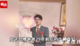 女孩調(diào)侃爸爸29年前后變化 歲月是把殺豬刀變化真大