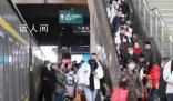 全國鐵路進入返程客流高峰 預(yù)計發(fā)送旅客有望再創(chuàng)新高