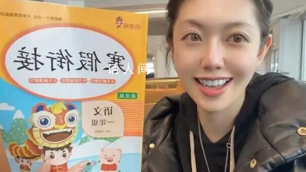 小學生寒假作業落在巴黎 被網友帶回