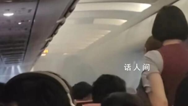 長(zhǎng)灘島飛上海航班上充電寶炸了 機(jī)艙煙霧彌漫