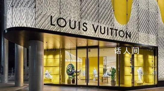 LV回應上調中國市場售價 平均漲幅在6%左右