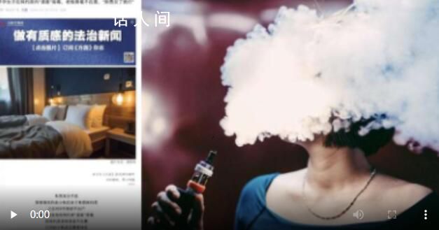 00后孕婦失戀“請客”吸毒獲刑 判處其有期徒刑七個月，緩刑一年二個月
