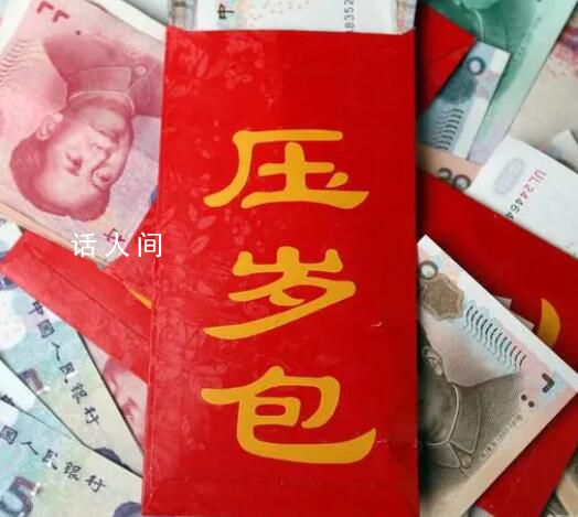 7200元年終獎不夠給壓歲錢?別讓壓歲錢成為過年的負擔