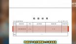 知名打假人王海接連炮轟東方甄選 王海打假東方甄選大蝦要求賠67億