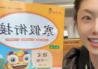 博主稱已聯系到“秦朗”母親 律師：若擺拍或面臨治安處罰