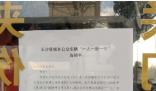 官方回應城鄉(xiāng)公交不準站立乘車 更安全或長期執(zhí)行