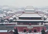 北京暴雪后故宮秒變紫禁城 感受故宮春雪氛圍感