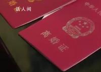 夫妻離婚要求分割2孩子26萬壓歲錢 未成年人的監護人無權隨意處分被監護人的財產