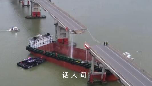 廣州一大橋被船只撞斷 一公交掉落