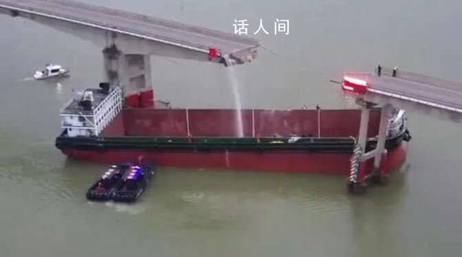 疑瀝心沙大橋被撞擊畫面曝光 直升機參與救援