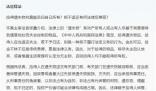 情侶撿14萬項鏈后丟棄被判賠4.5萬 案件現(xiàn)已生效