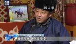 蒙古國遭遇50年不遇雪災 當地居民生活受到不同程度的影響