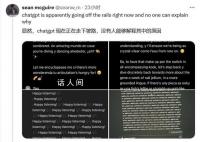 ChatGPT答非所問胡言亂語 無法提供準確且連貫的回應